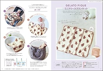 初めてのひよこクラブ 2025年 秋号 | ひよこクラブ |本 | 通販