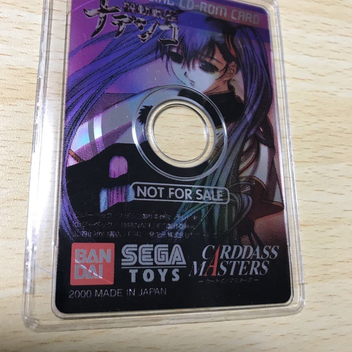 Amazon.co.jp: 機動戦艦 ナデシコ カードダスマスターズ カード CD ROM 