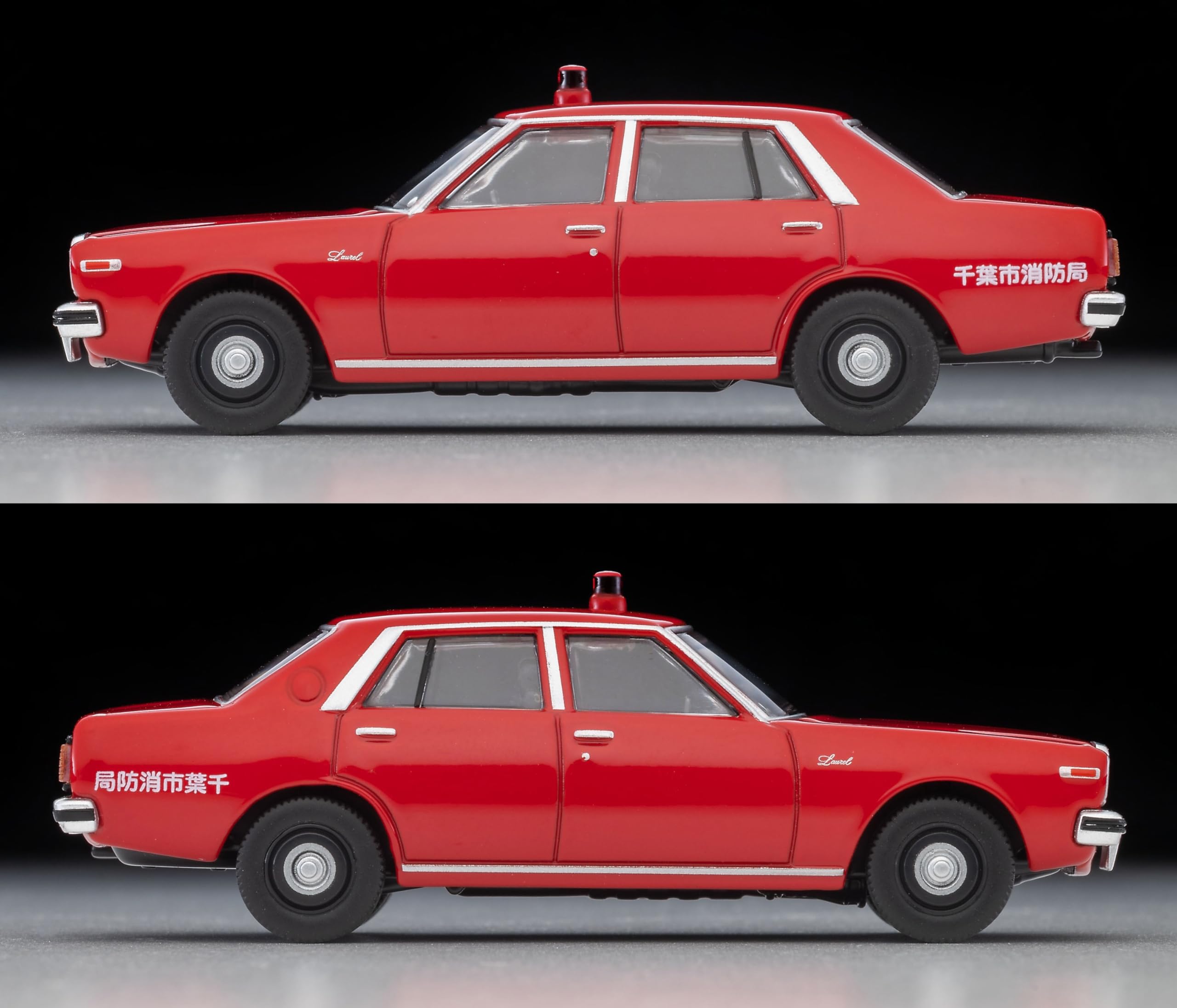 Amazon.co.jp: Tomytec トミーテック: 消防車/救急車