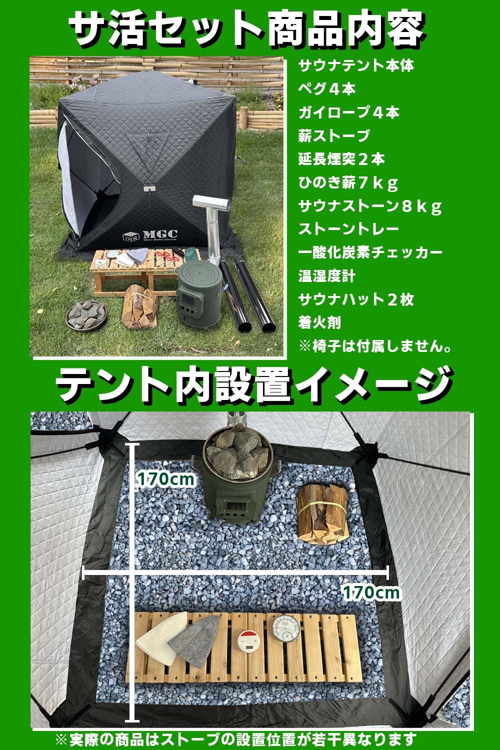 Amazon.co.jp: MGC JAPAN TRADE サウナテント パノラマビュー サ