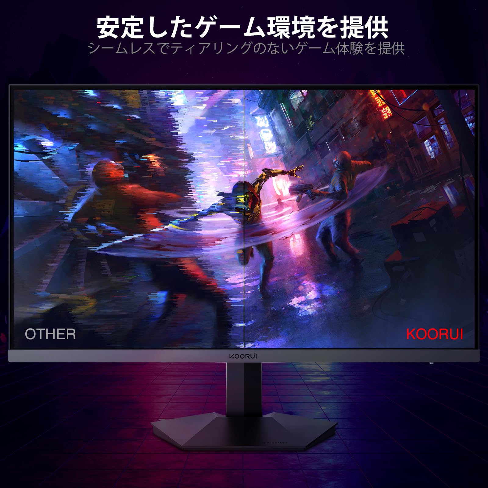KOORUI カラーディスプレイユニット ゲーミングモニター 27インチ Amazon.co.jp: KOORUI ゲーミングモニター 27インチモニター フルHD VA