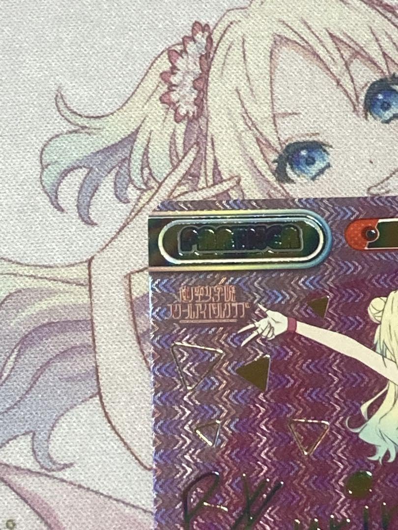 ラブライブ 蓮ノ空 大沢瑠璃乃 サイン パートナーカード PP Reバース