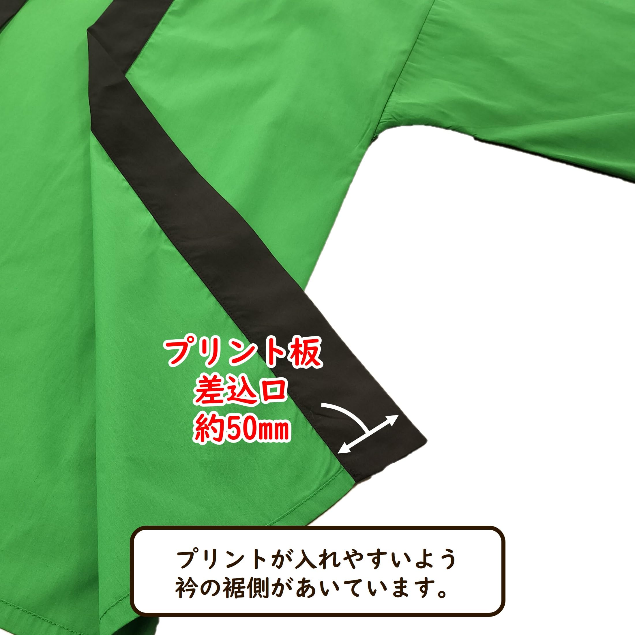 Amazon | のぼり屋工房 ハッピ 法被 はっぴ 無地 グリーン 44253
