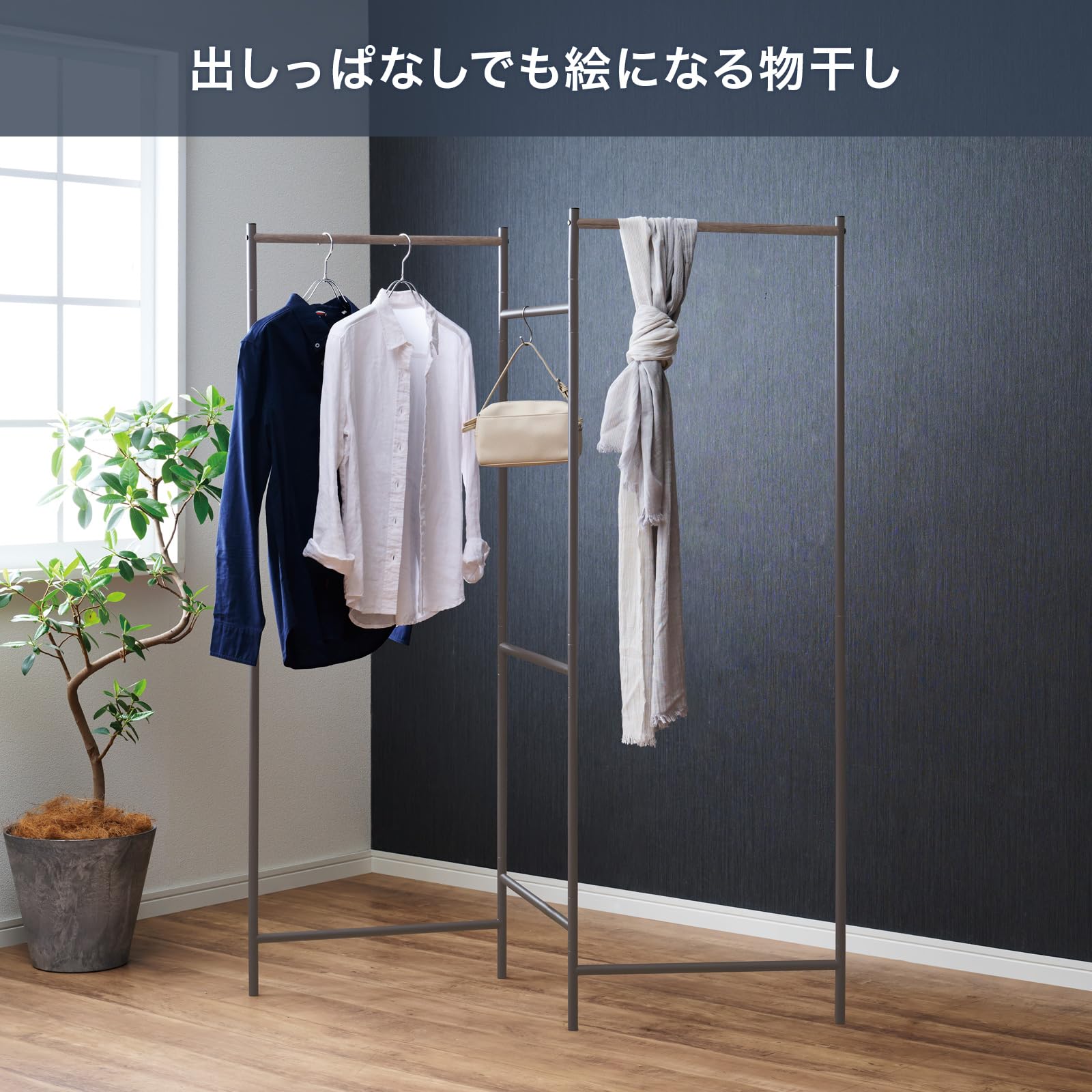 【スタイル:01_M(幅54×奥行54×高さ155cm)】天馬 洗濯物干し 室内 Amazon.co.jp: 【Amazon.co.jp限定】天馬 洗濯物干し 室内 パネルM