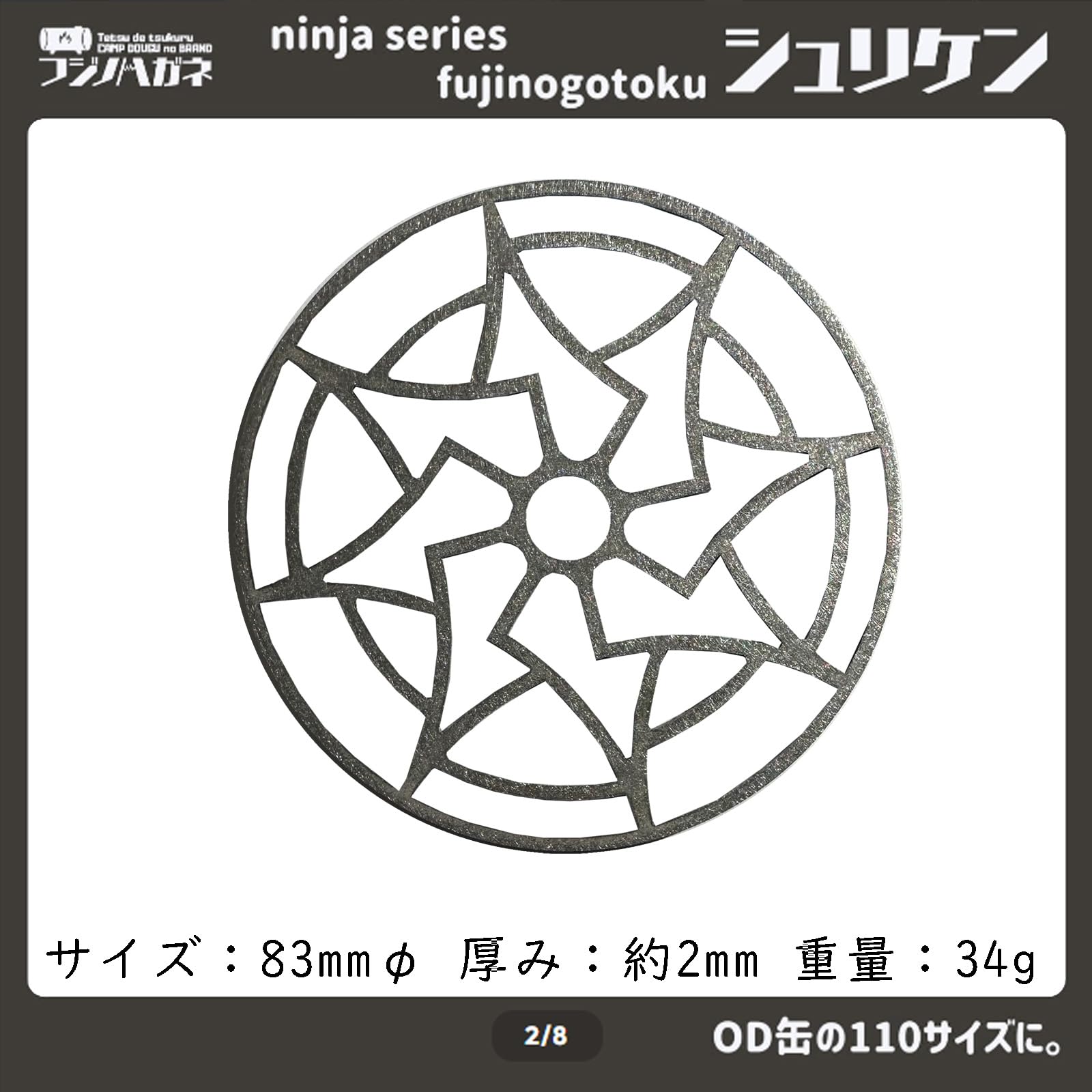 ゴトクと茶釜 Amazon.co.jp: MGC 七輪 五徳 キャンプ ミニ アウトドア OD缶