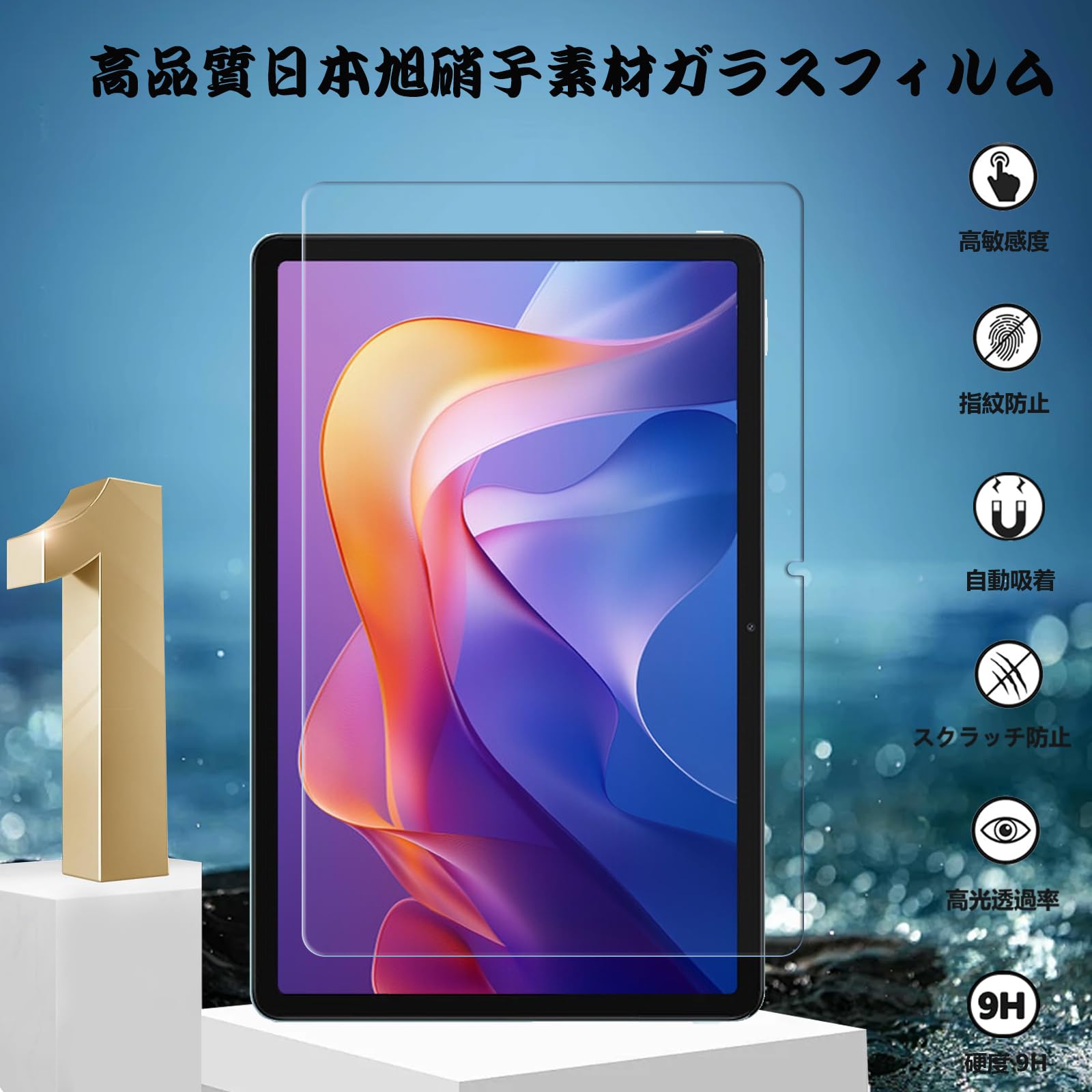 Amazon | 【1枚セッ】UNEED Redmi Pad 2 フィルム Redmi Pad 2 11