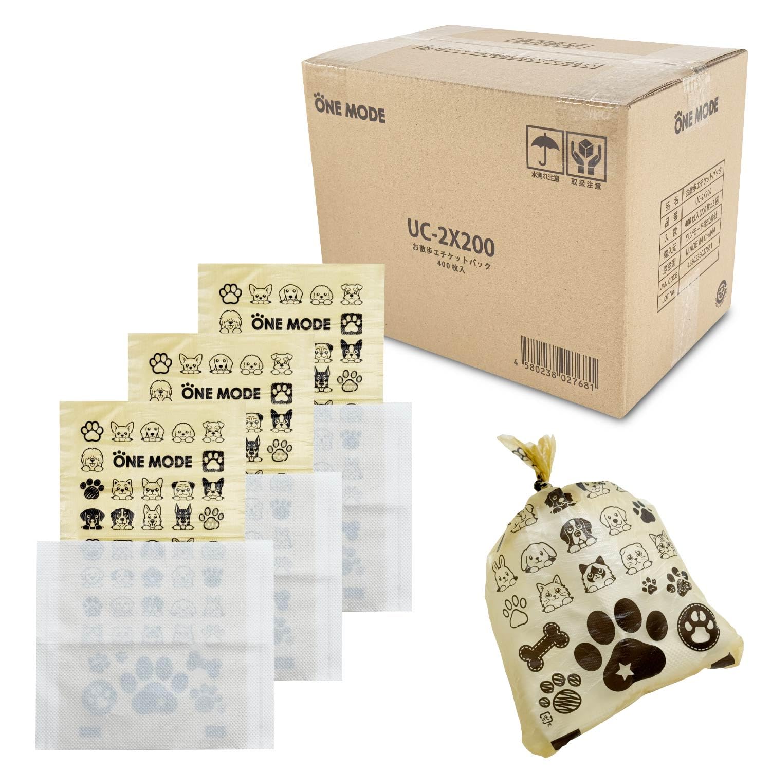 Amazon.co.jp: 犬 散歩 うんち袋 400枚 エチケットパック マナー袋 無