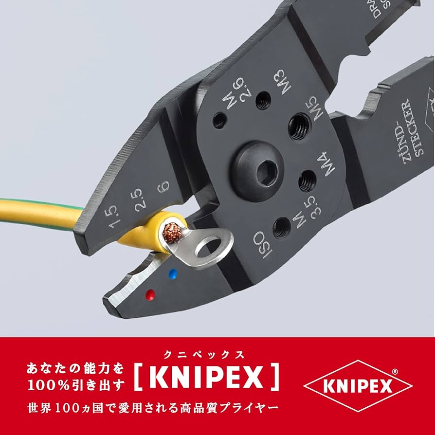 ペニシリン 日本正規品 クニペックス クリンピングプライヤー (SB) (9721