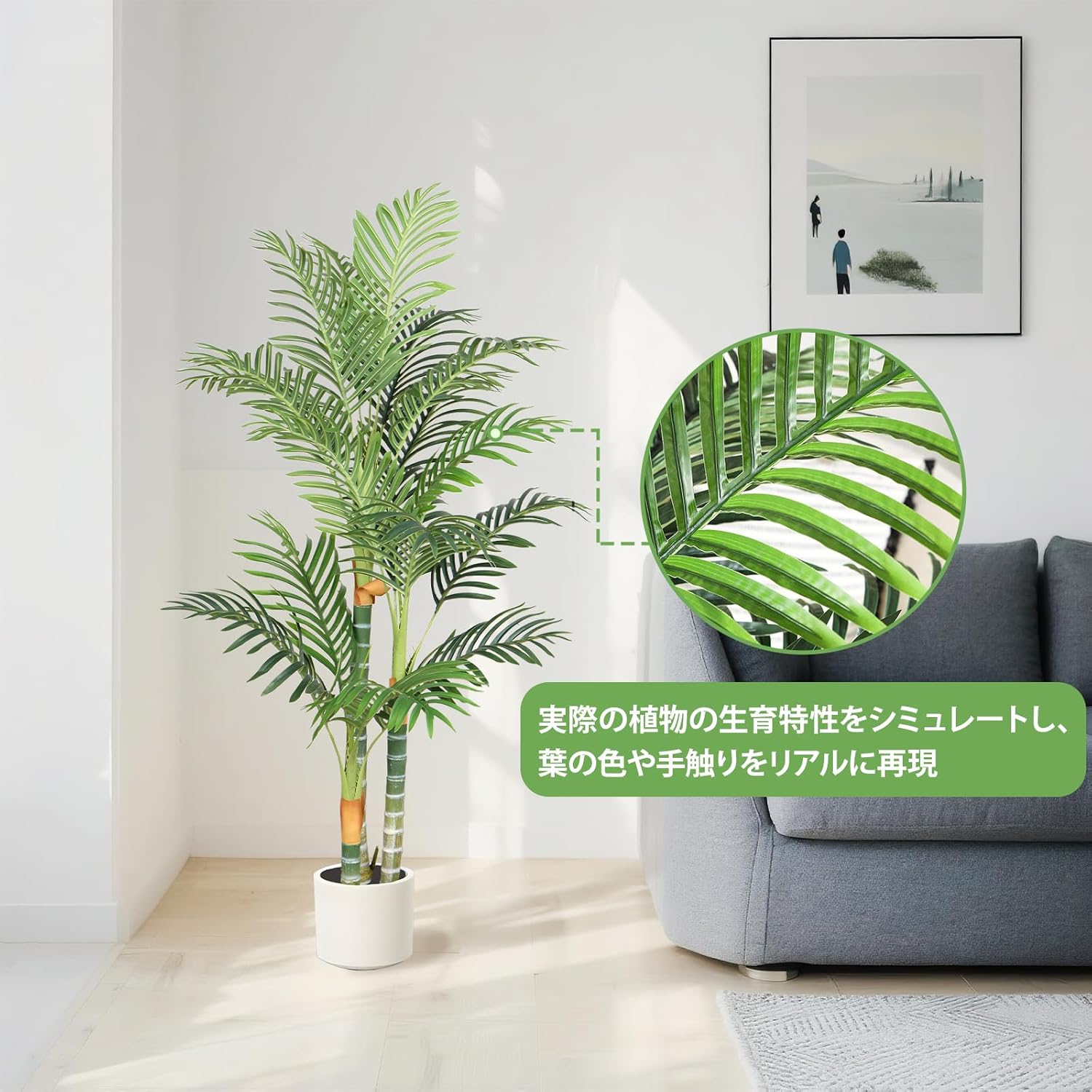 人工 観葉植物 水やり不要 枯れない 盆栽植物(人工ヤシの木です,120CM