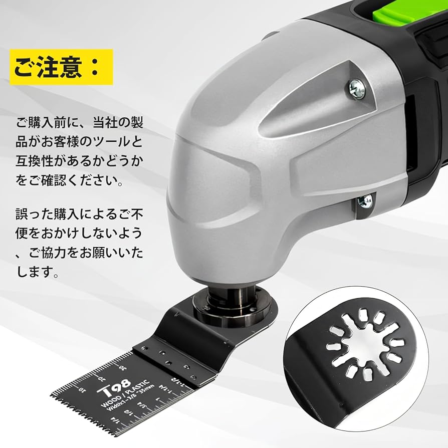 Amazon.co.jp: T98 ブレードカットソー マルチツール用替刃