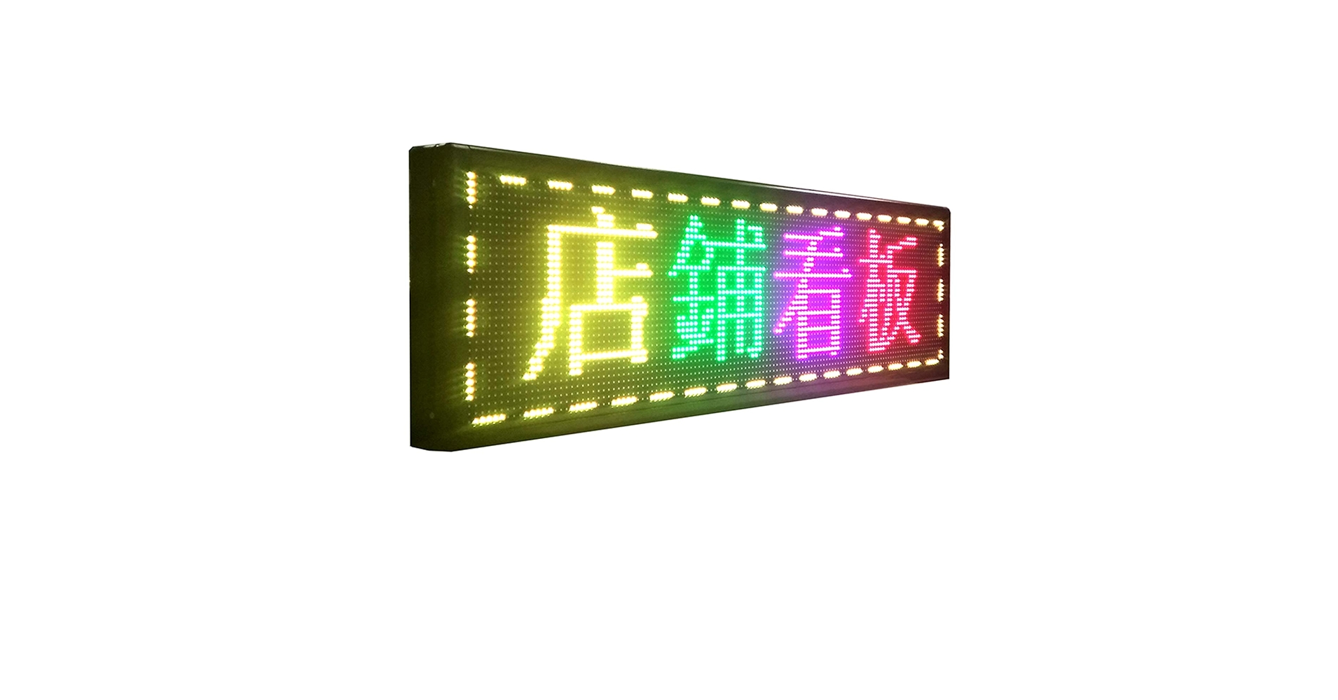 ①LED電光掲示板 表示板 多色 壁掛け式 大型 LEDサイン 看板ディスプレイ ①LED電光掲示板 表示板 多色 壁掛け式 大型 LEDサイン 看板