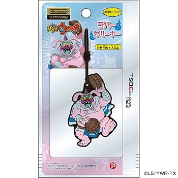 Nintendo3DSLL本体/妖怪ウォッチ、ポケモン他ソフト付属 Amazon | ニンテンドー3DS LL 妖怪ウォッチ ジバニャンパック