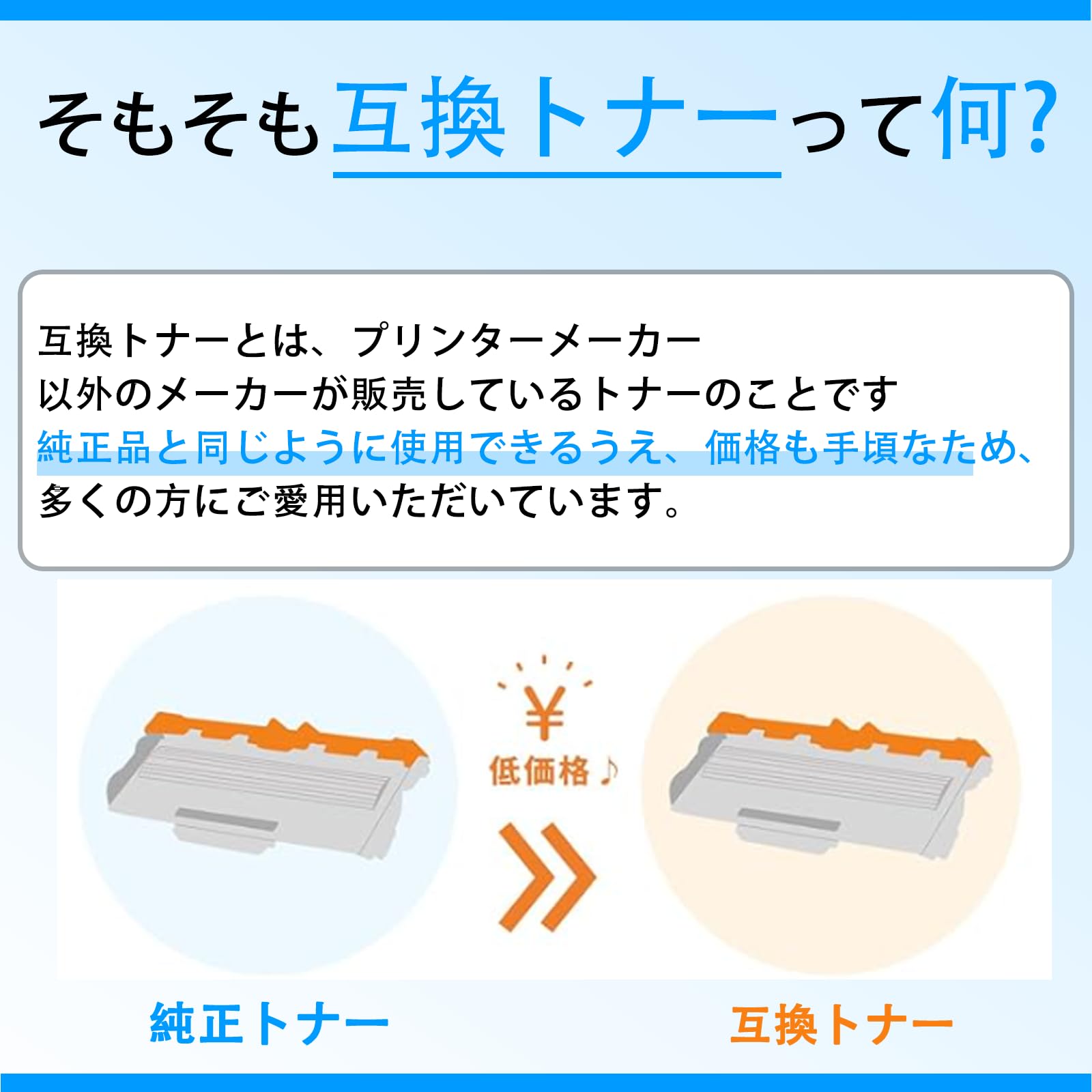 Amazon.co.jp: 【Amazon.co.jp限定】OKI用 TNR-M4G2 互換トナー BK×2