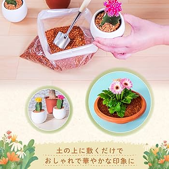 ガーデニング 小粒瓦チップ 300kg 赤瓦オレンジ砂利 鉢カバー 花壇雑草対策 楽天市場】アストロ 瓦チップ 15kg ブラウン 庭 砂利 防草