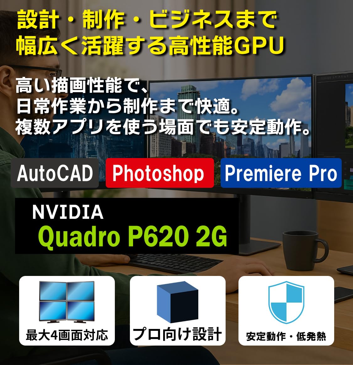 Amazon.co.jp: 【整備済み品】fujitsu/富士通 CELSIUS J5010 /MSOffice