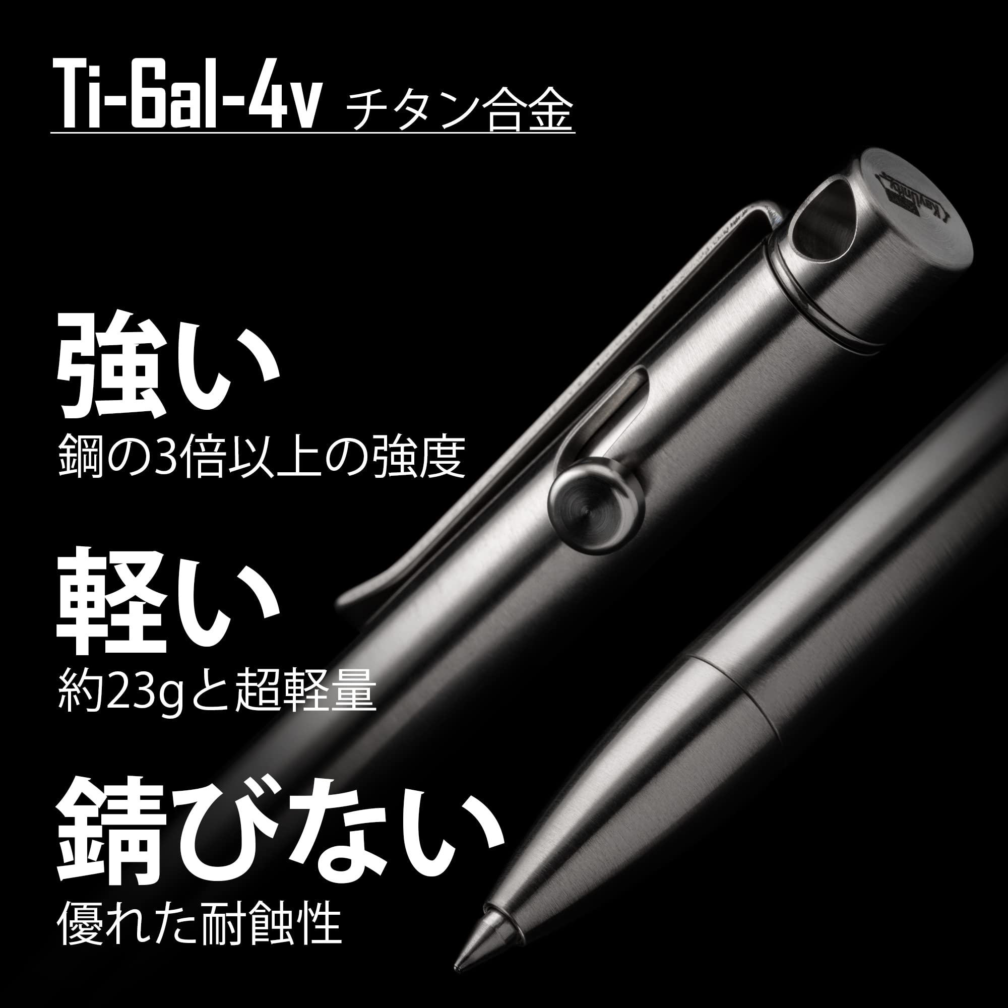 KeyUnity KP-01 BK チタン合金製 ボールペン 本体　黒 Amazon | KeyUnity 多機能ペン クリップ付き コンパクト KP01 格納式