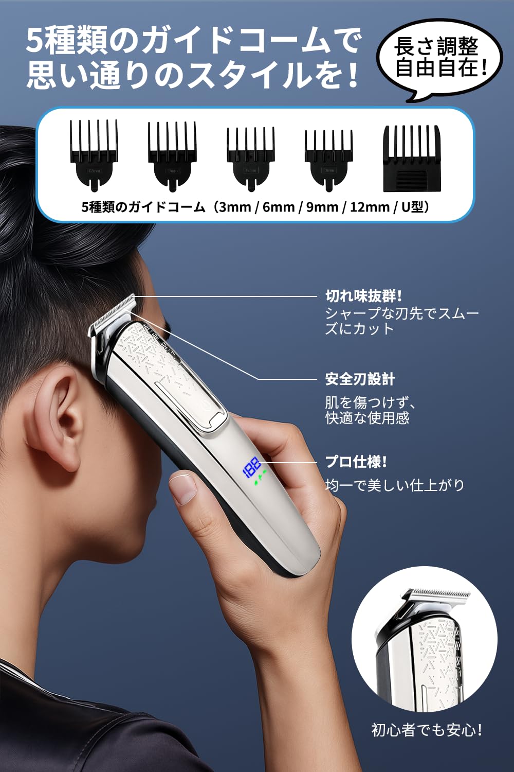 Amazon.co.jp: Youmay バリカン メンズ 電動ヘアカッター 6種
