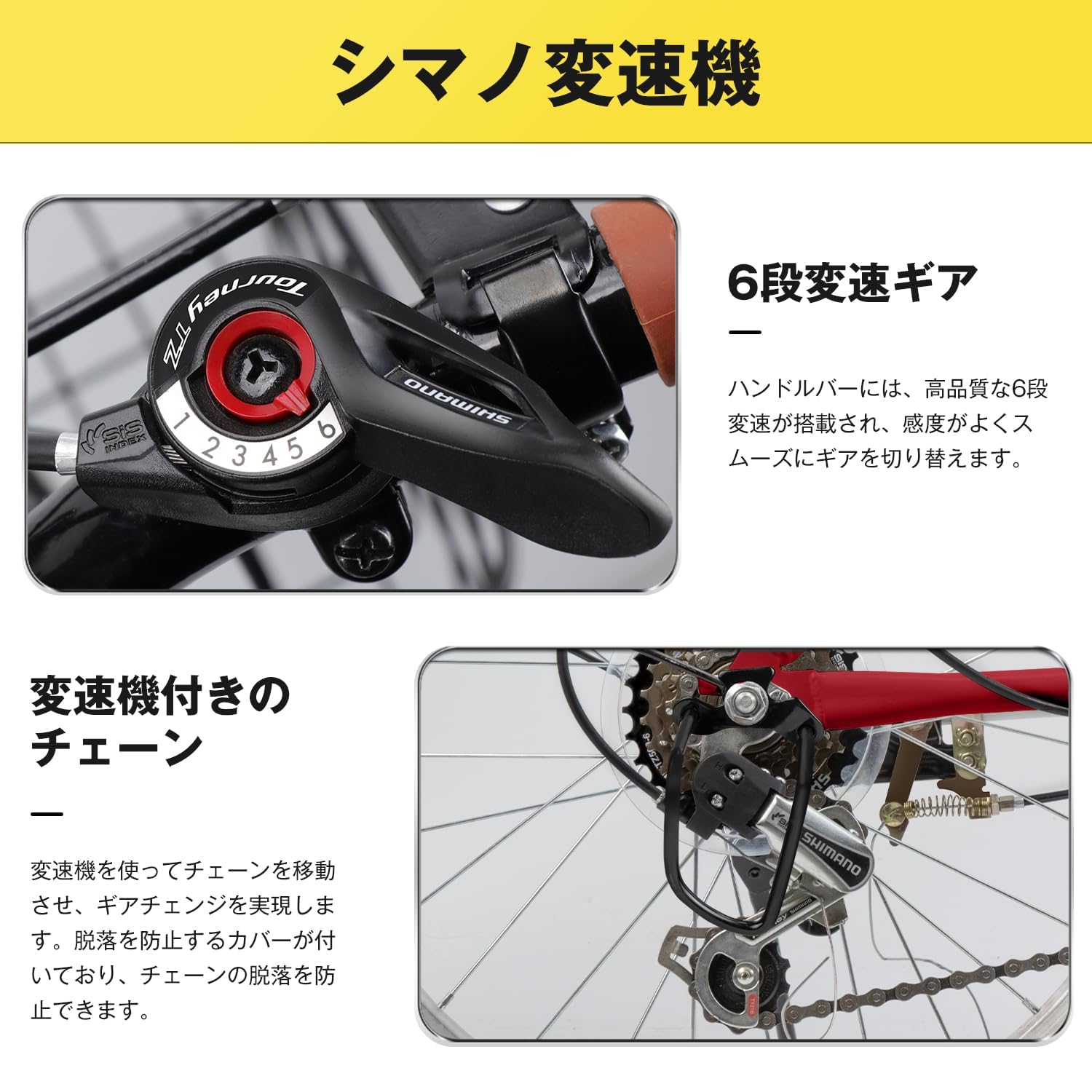 Amazon | 折畳み自転車 20インチ 軽量 素早く折畳可能 シマノ6段変速