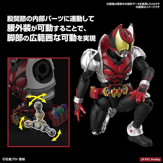 Bandai Hobby Kamen Rider Kiva (Kiva Form) Figure-Rise Standard Kit miniatura 4