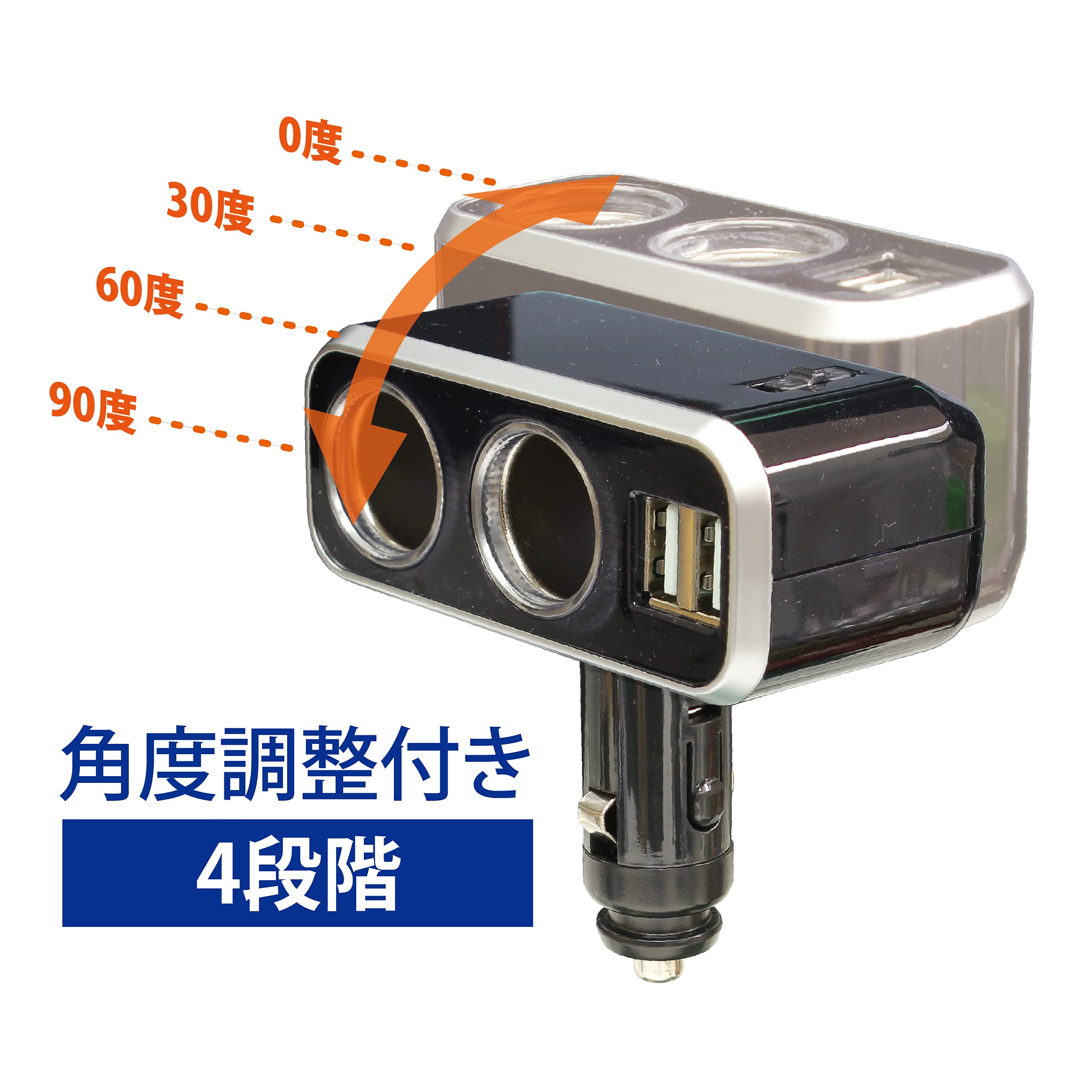 Amazon | ナポレックス(Napolex) Fizz 車用シガーソケット2連 USB端子2
