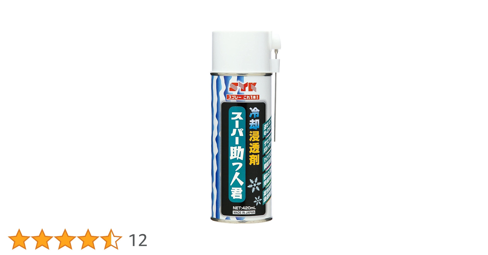 Amazon.co.jp: 鈴木油脂工業 スーパー助っ人君 S-2780: 産業