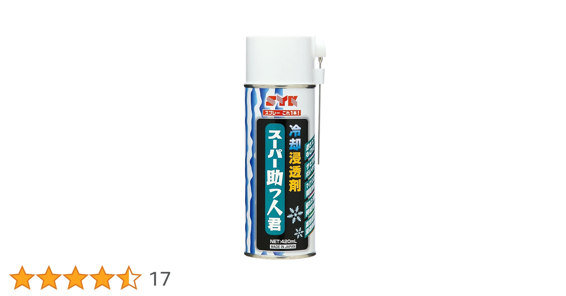 Amazon.co.jp: 鈴木油脂工業 スーパー助っ人君 S-2780: 産業・研究開発用品
