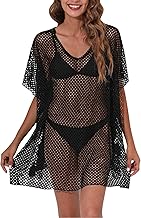فستان شبكي للشاطئ برقبة على شكل حرف V واكمام قصيرة، ثوب سباحة كروشيه اسود