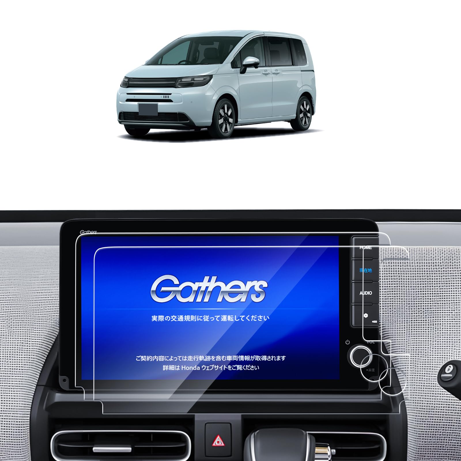Amazon.co.jp: SKTU ナノフィルム【新型フリード GT系】9インチ Honda
