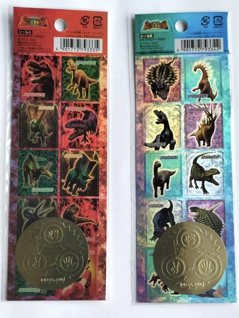 1980年代 おまけ恐竜シール　19種類 1980年代 おまけ恐竜シール 19種類