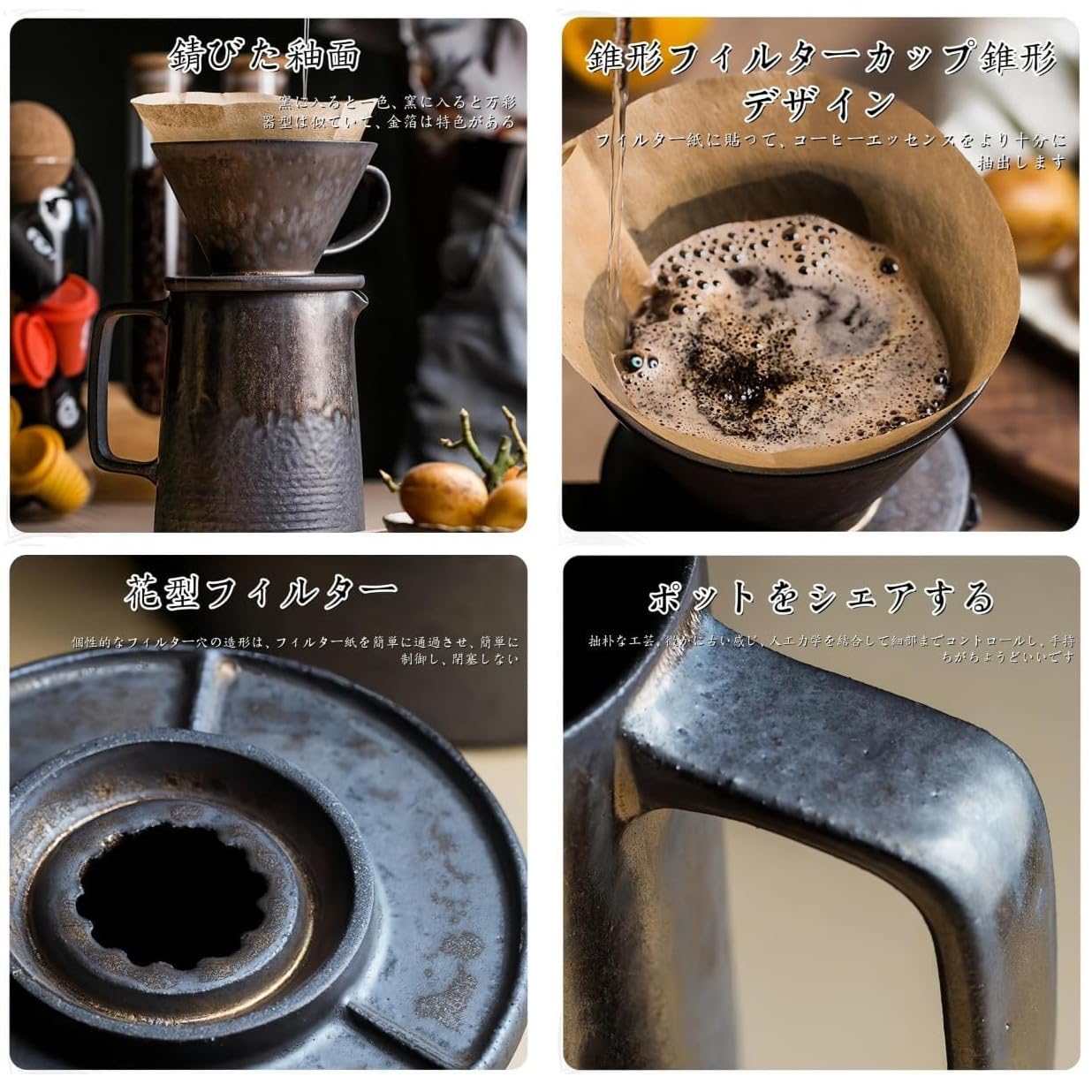 Amazon | 陶磁器製 コーヒードリッパー コーヒーサーバーセット 450ml