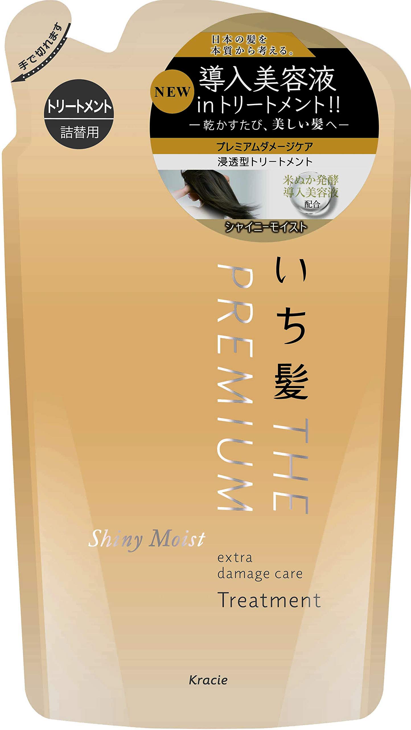 Amazon | いち髪 【セット買い】 プレミアムラッピングマスク 200g