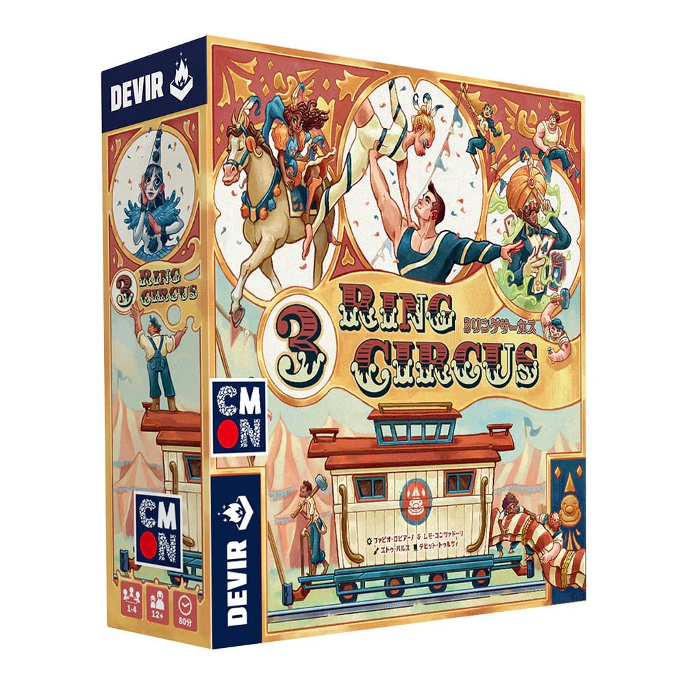 Amazon | シーモンジャパン(CmonJapan) ボードゲーム 3リング