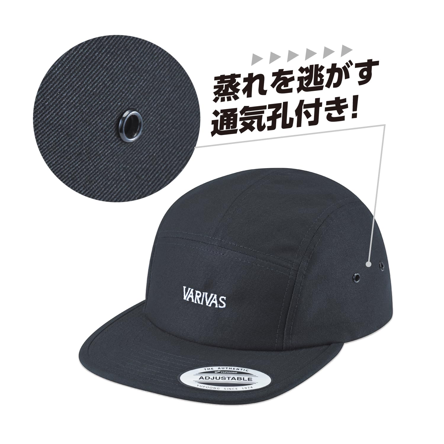 Amazon | バリバス(VARIVAS) ジェットキャップ フラットバイザー