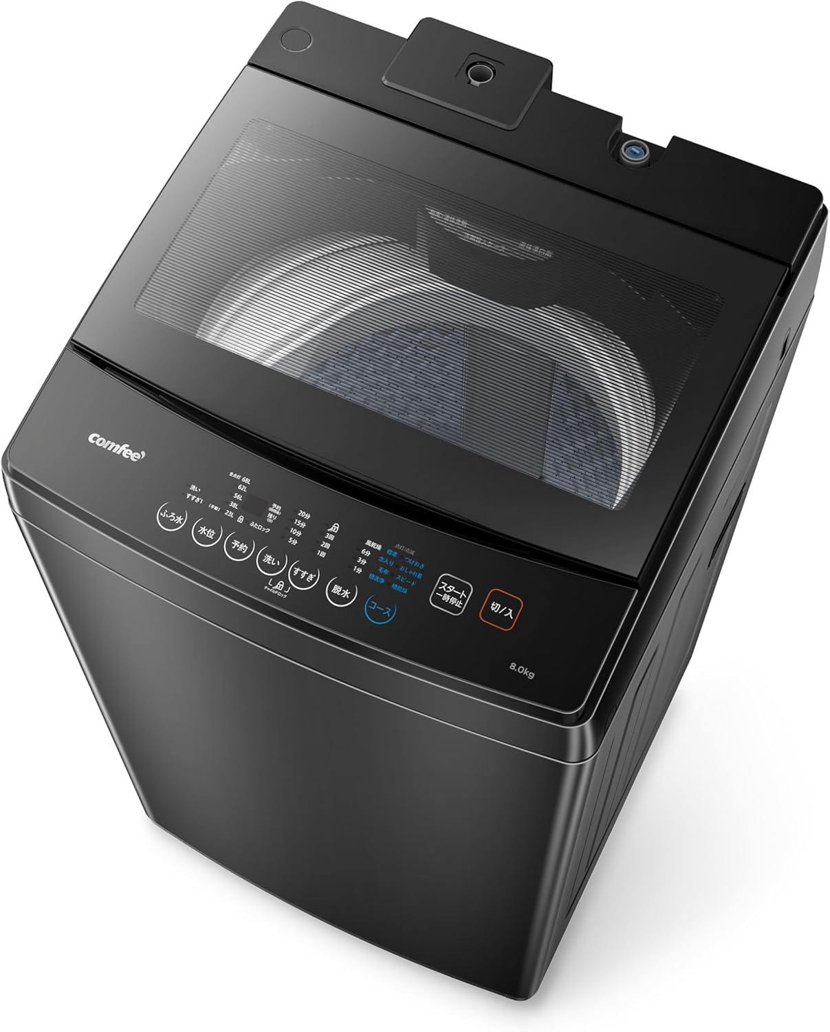 COMFEE’ 洗濯機 8kg 2-4人用 インバーター搭載 風乾燥 予約機能 スピードコース ガラスドア 大容量 家電 節水 静音設計 まとめ洗い 部屋干し 槽洗浄 透明ドア コンパクト 金属グレー CA-80D1(T)
