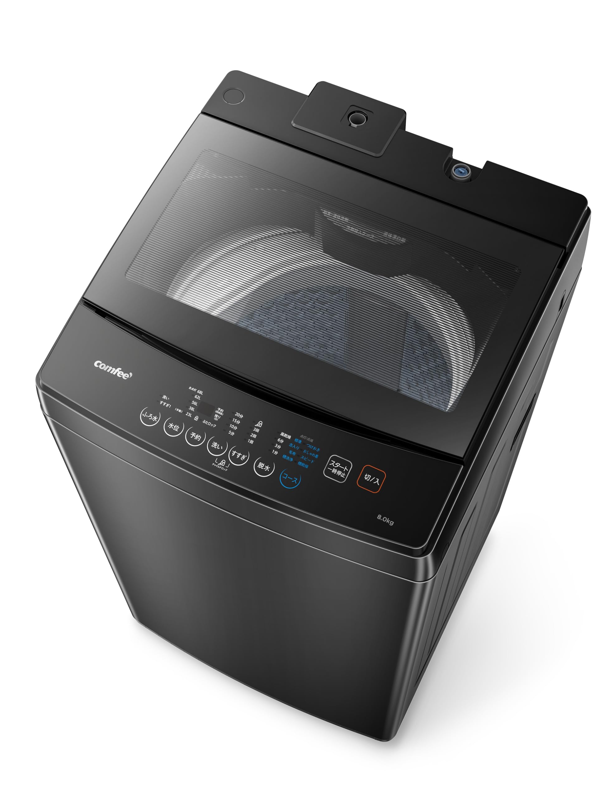 Amazon | COMFEE' 洗濯機 8kg 2-4人用 インバーター搭載 風乾燥 予約