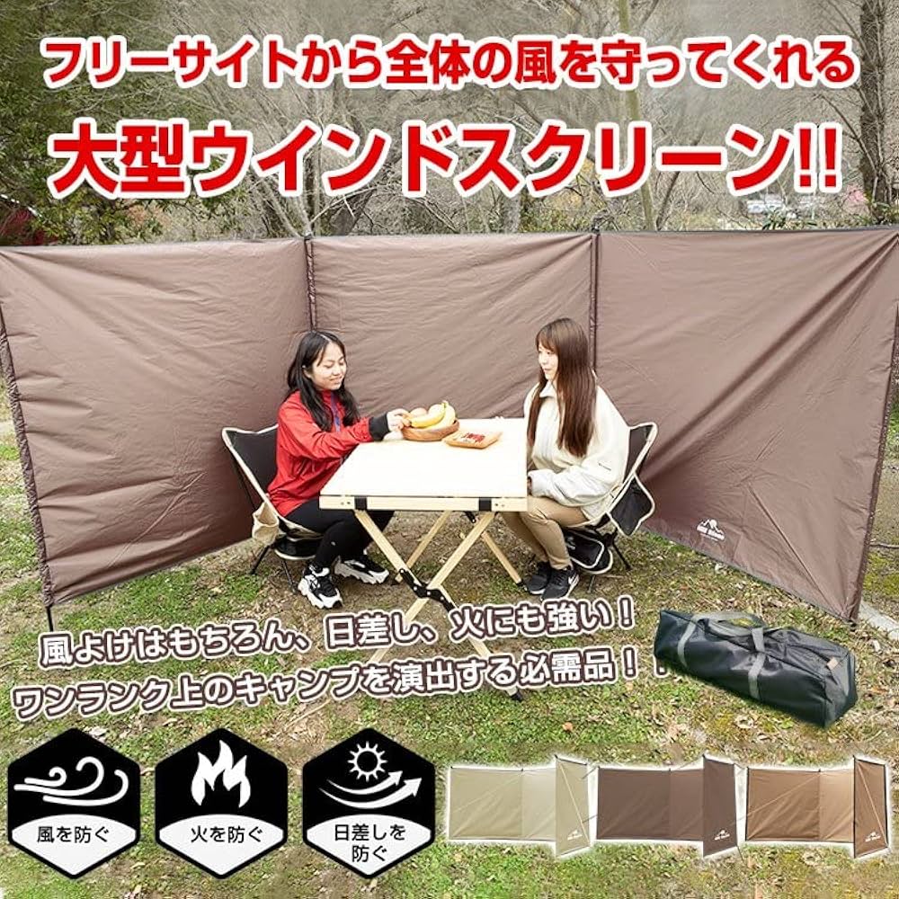 Amazon | Fkstyle 陣幕 キャンプ 焚き火 仕切り 風防板 アウトドア