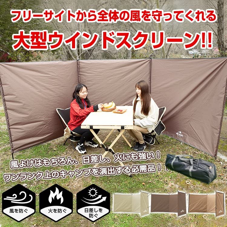 DAIS DECEMBER ウィンドスクリーン　キャンプ　camp 陣幕　風防 DAIS DECEMBER ウィンドスクリーン キャンプ camp 陣幕 風防 楽天市場