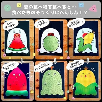 プレゼント企画中！一年間安心○くいしんぼおばけ春夏秋冬スペシャルセット！保育教材 リニューアル！一年間安心♡くいしんぼおばけ○春夏秋冬
