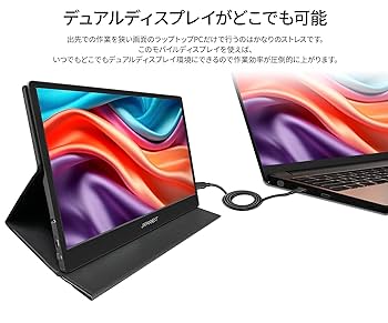 Amazon.co.jp: JAPANNEXT 14インチ モバイルモニター IPS パネル