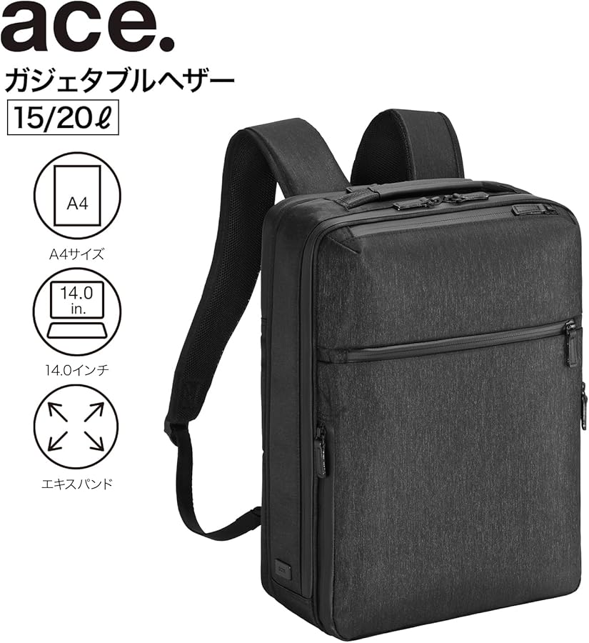 Amazon.co.jp: [エースジーン] ビジネスリュック ガジェタブル ヘザー2