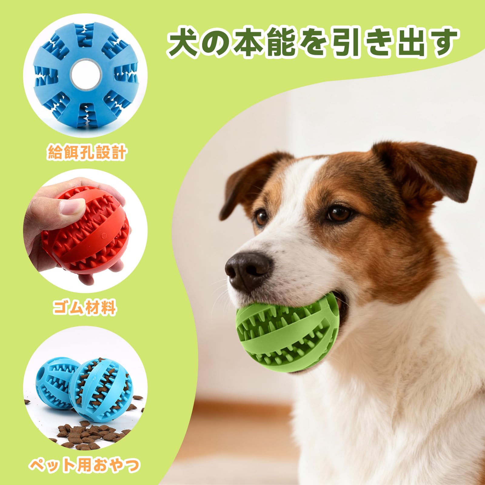 犬 ボール おやつボール おもちゃ シリコン製 餌入れ 知育 歯磨きボール 小型犬 中型犬 ストレス解消 清潔簡単 (レッド, 小)