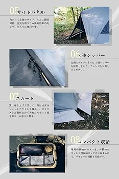 ダイヤフォート tc インナーセット ダイヤフォート専用インナーテント - 東京クラフト【公式