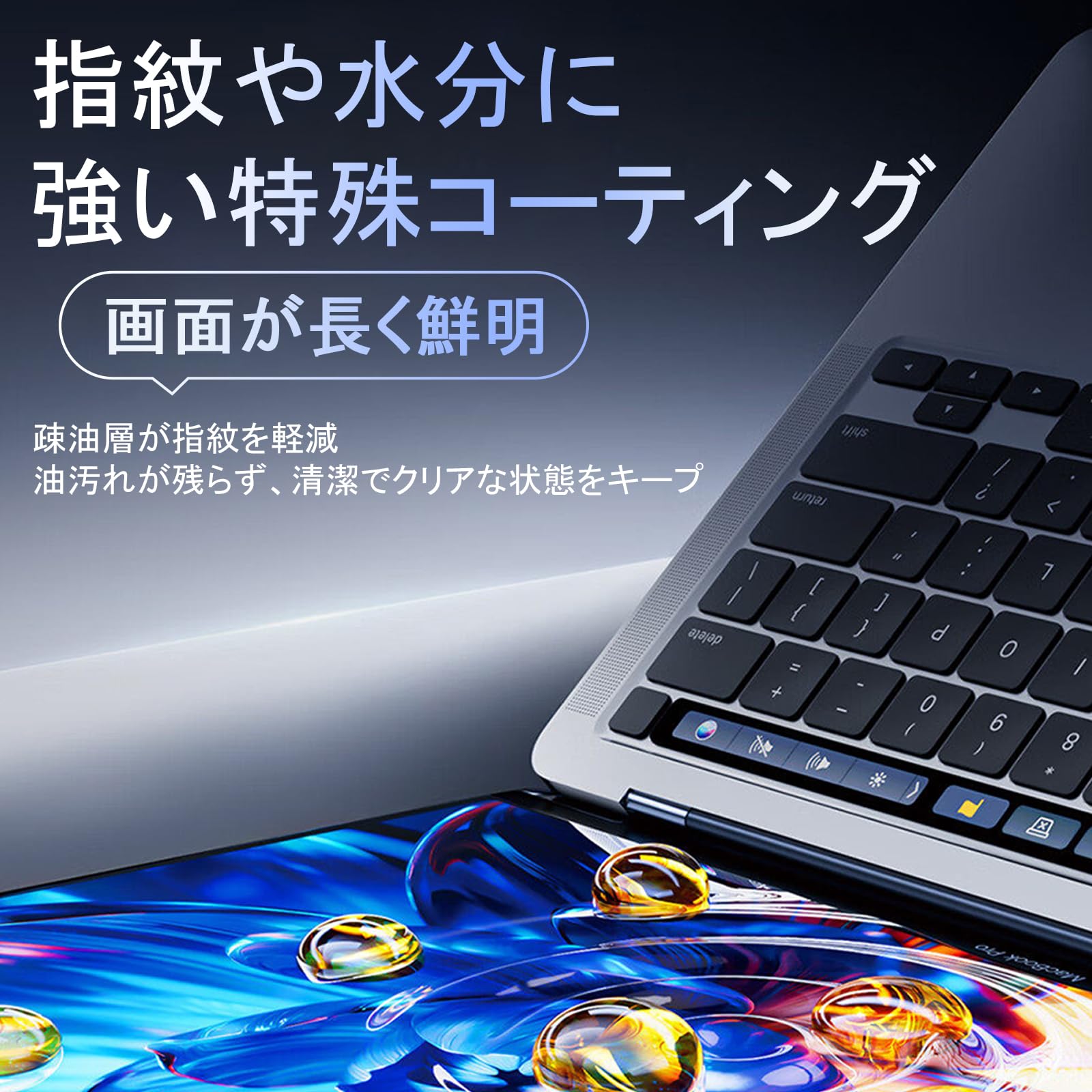 Amazon.co.jp: MacBook Pro 14インチ 用フィルム ブルーライトカット