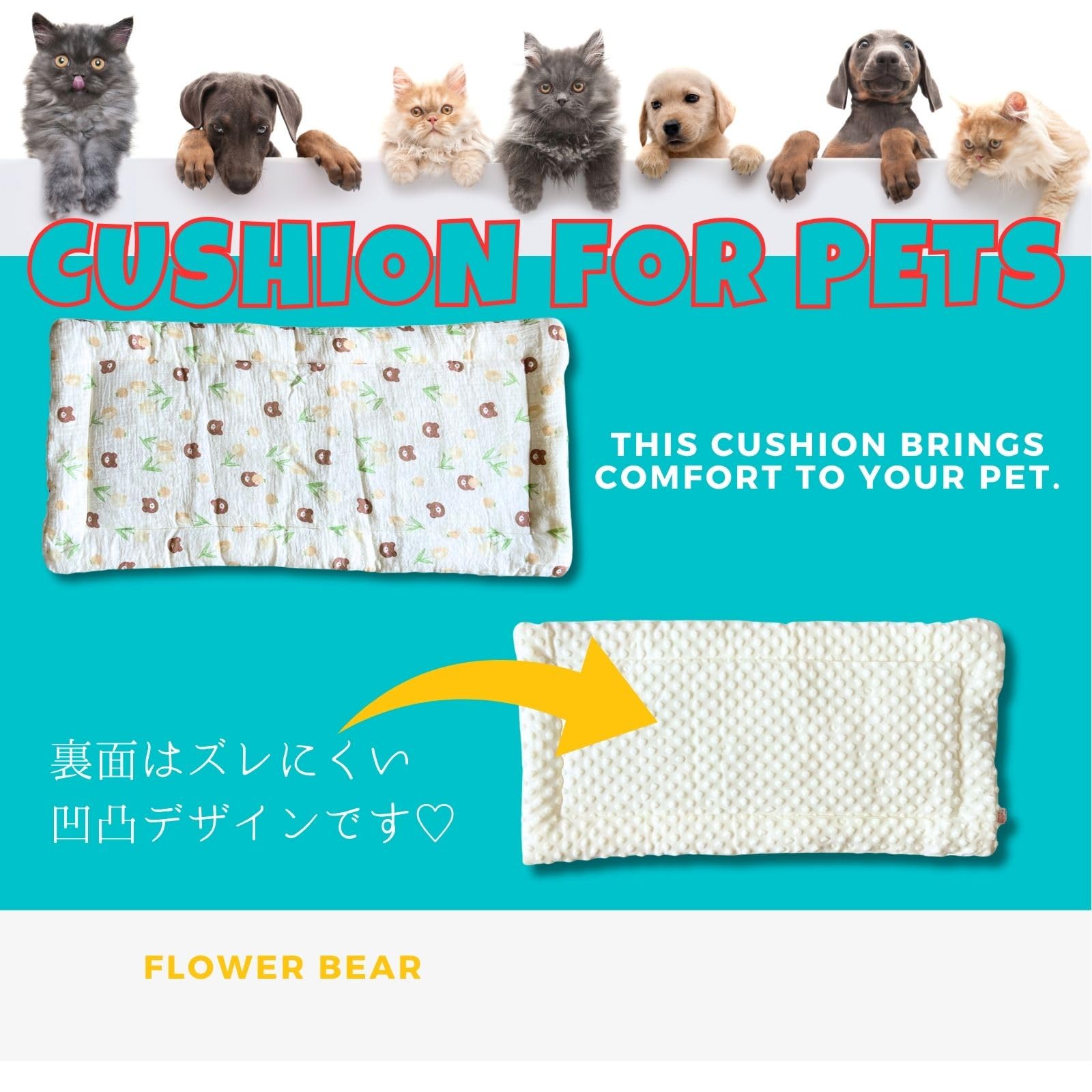 Amazon.co.jp: nervousrhinos ペットカート クッション あごのせ