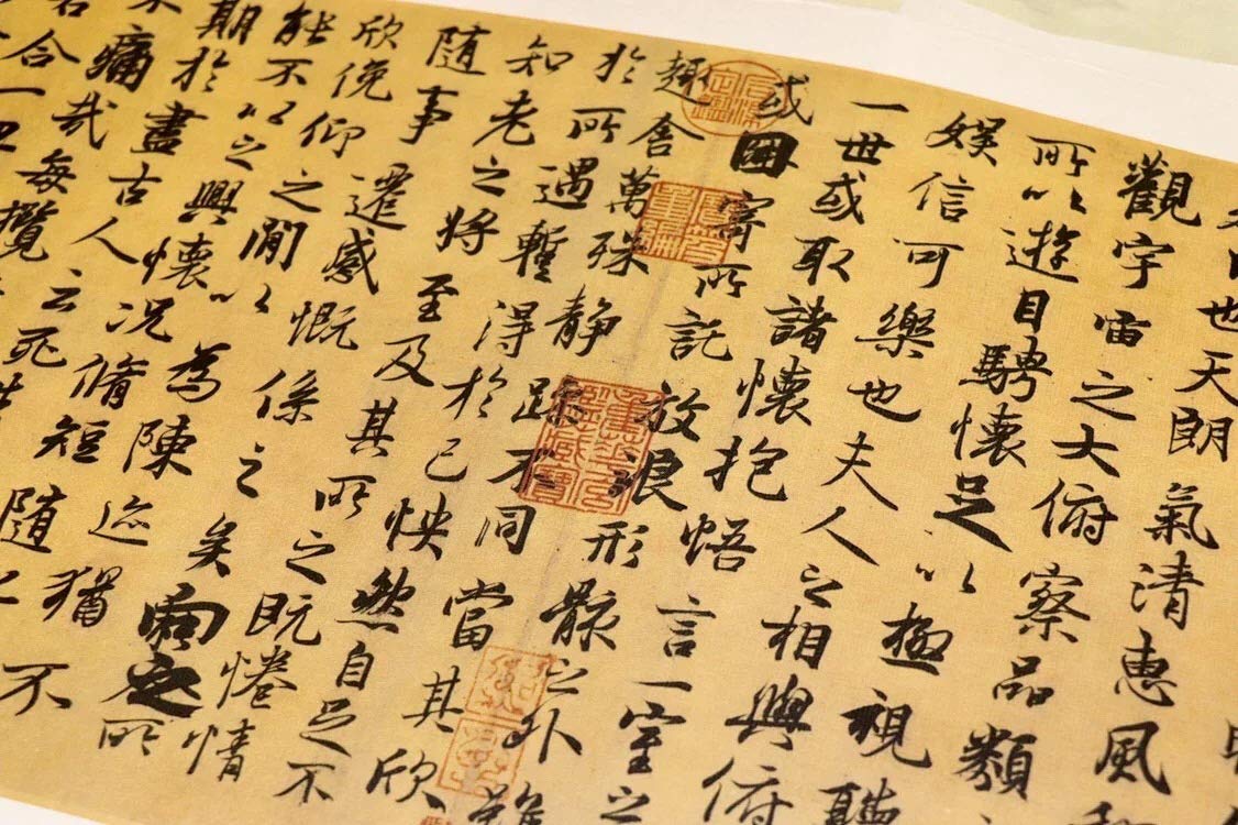 人文 Chinese Painting & Calligraphy 人文 Chinese Painting & Calligraphy Amazon.com: Chinese Art