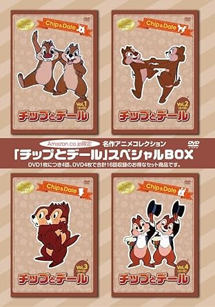 Amazon Amazon Co Jp限定 名作アニメコレクション チップとデール スペシャルbox Dvd アニメ