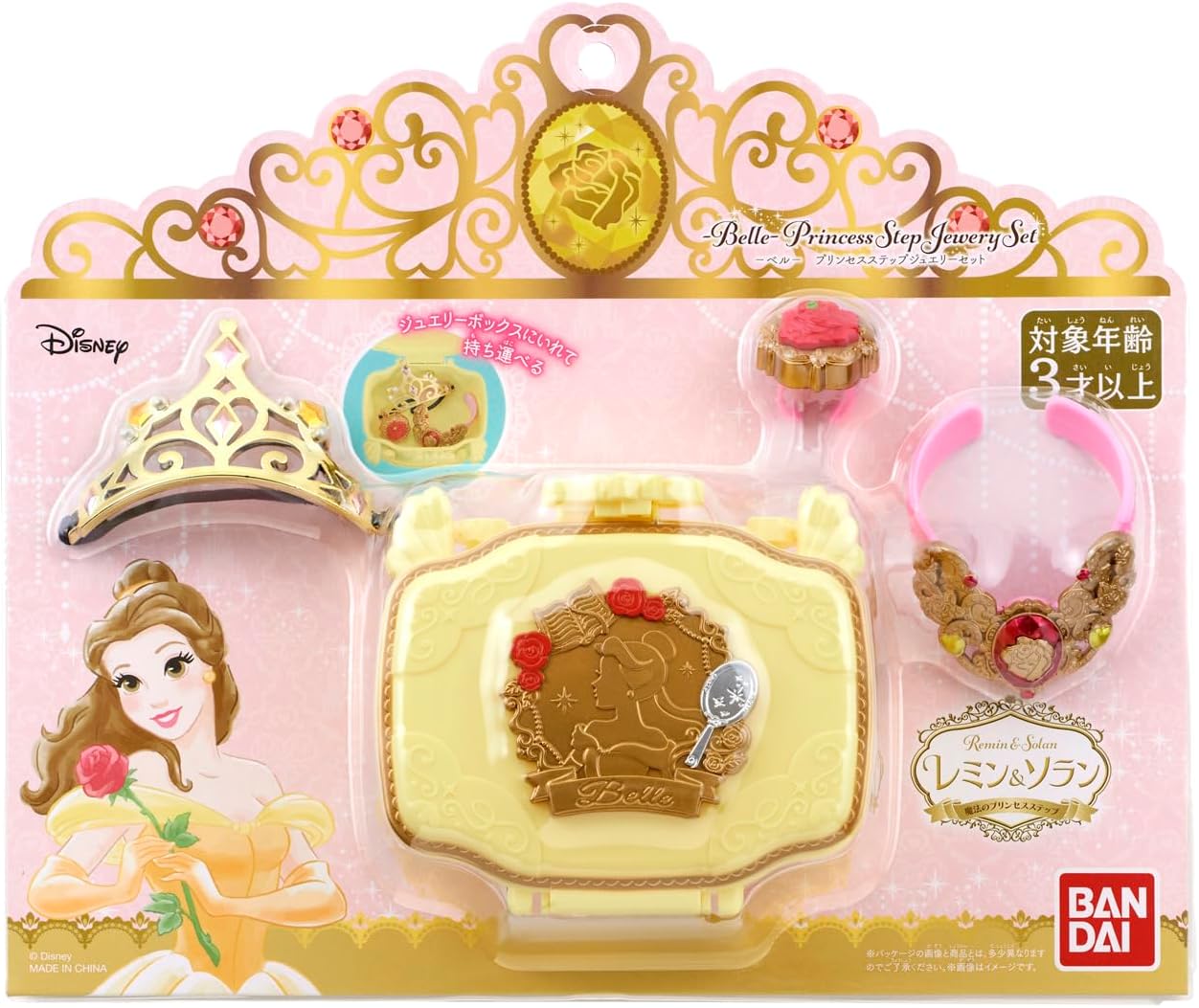 Bandai Remin & Solan Magic Princess Step - Belu Princess Step Jewelry Set
