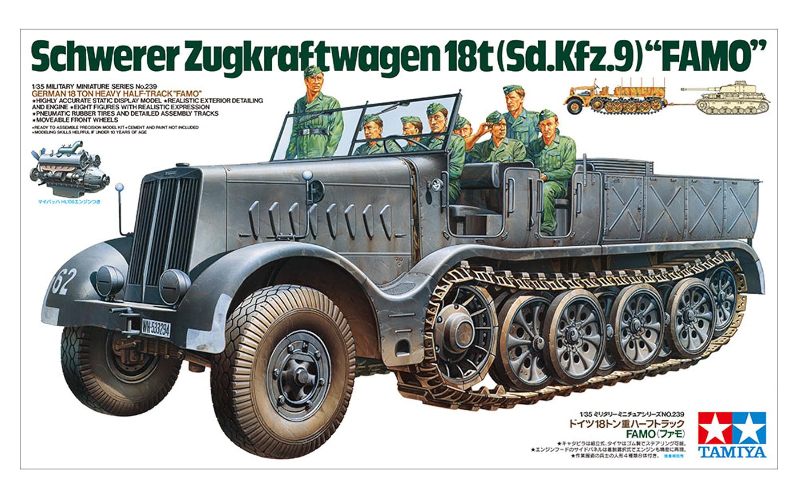 Tamiya - 35239 - Maquette - Famo - Echelle 1/35