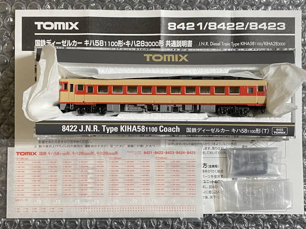 TOMIX 8422 キハ58-1100（T）（enlighten様 TOMIX 8425 キロ28