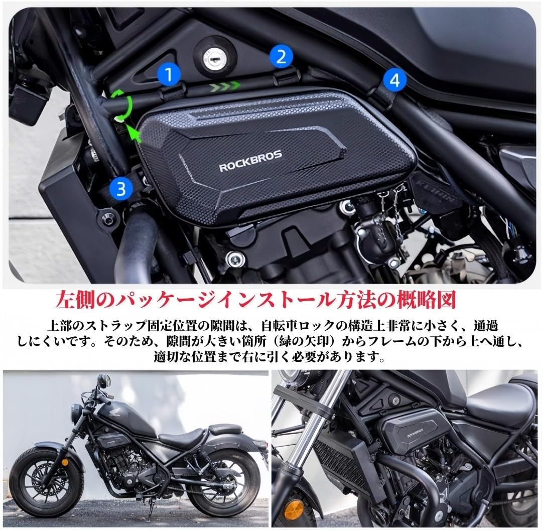 Rhljgbs バイク サイドバッグ 左右セット ツールバッグ 変形し